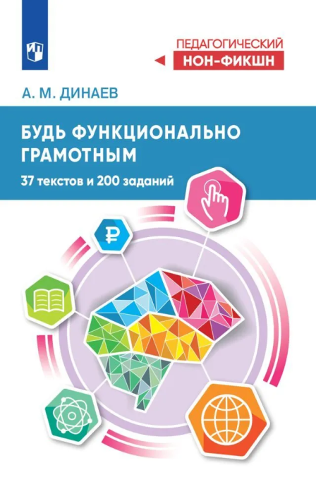   . 37   200  -    , , 9785091120172, 