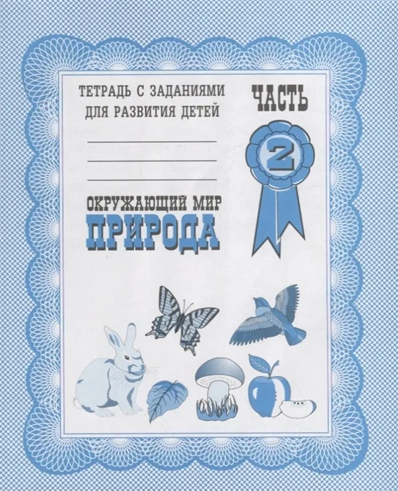 -. .... 2 -    , , 2000000003627, 