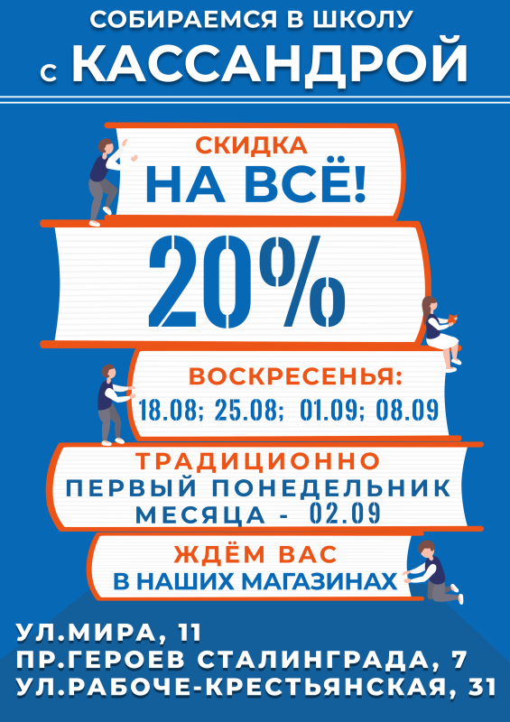  20%  