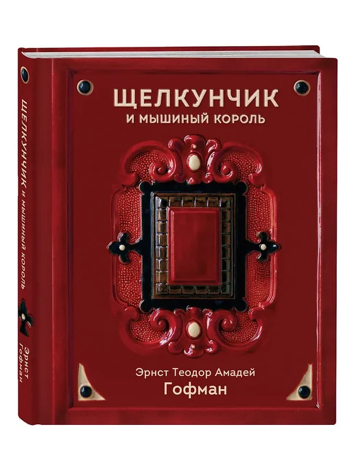 ��������� � ������� ������ - ������ � �������� ���������, ����, 9785042229664, 