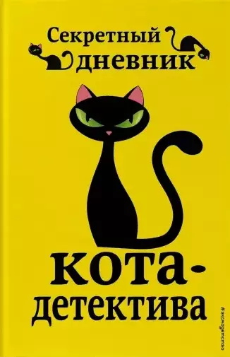 ��������� ������� ����-��������� - ������ � �������� ���������, ����, 9785041064372, 