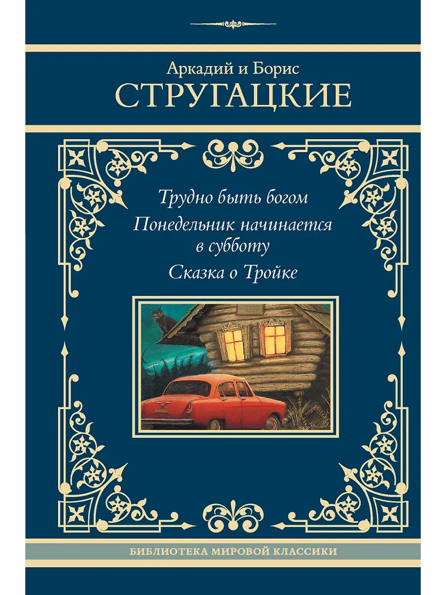   .    .    -    , , 9785171726713, 