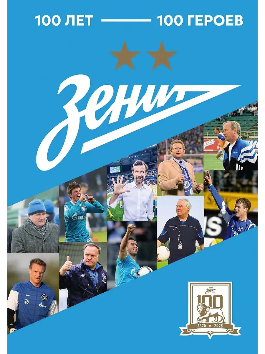 . 100  - 100  -    , , 9785171762209, 