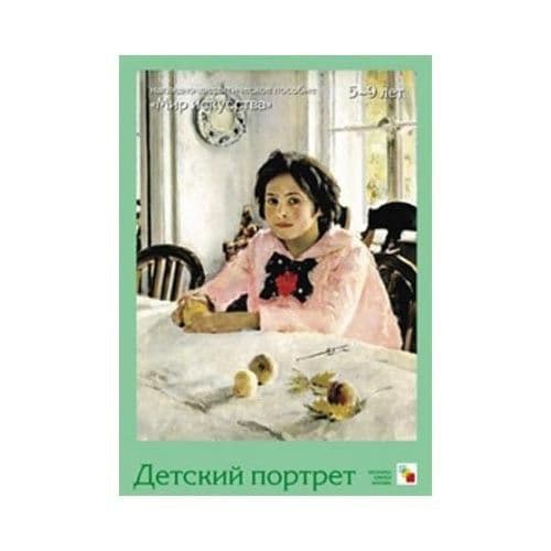 - .  -    , , 9785431500664, 