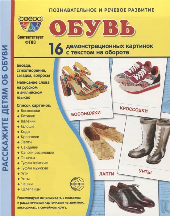 .   .16 .    (173220 ) -    , , 9785994931721, 