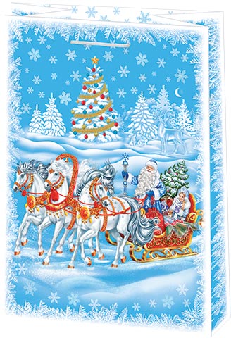 Пакет бумажный 45*32,5*10см Новогодний- Тройка лошадей, ламинированный - купить в магазине Кассандра, фото, 4607012759726, 