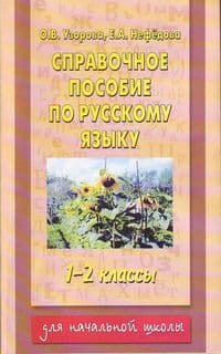       1-2  -    , , 9785170981632, 
