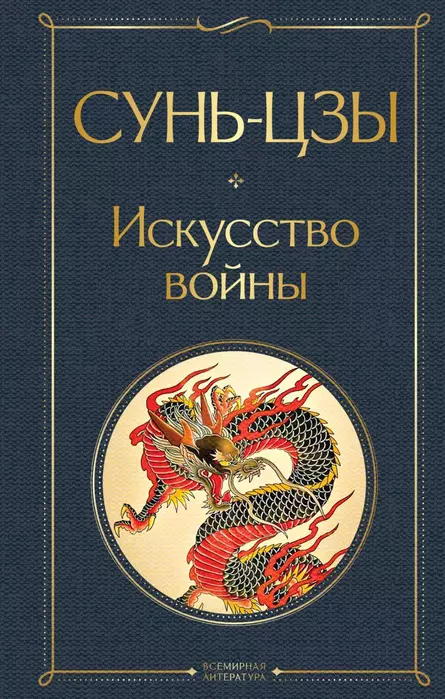  -    , , 9785041211929, 