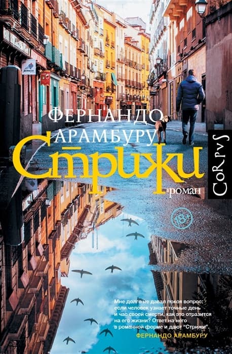  -    , , 9785171465155, 