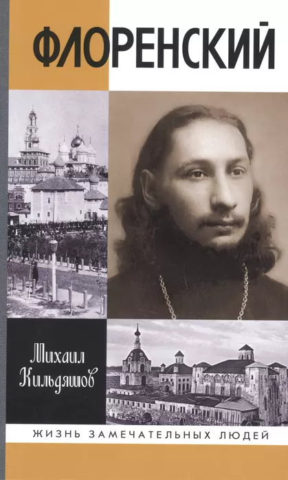 ����������. ������ ���� ��� ����! - ������ � �������� ���������, ����, 9785235053014, 