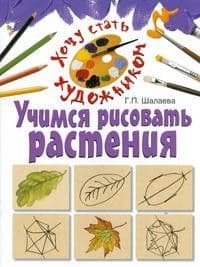  .  -    , , 9785431503658, 