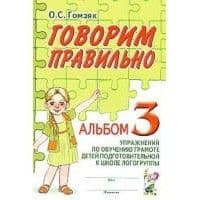    6-7 . 3 -    , , 9785001602200, 