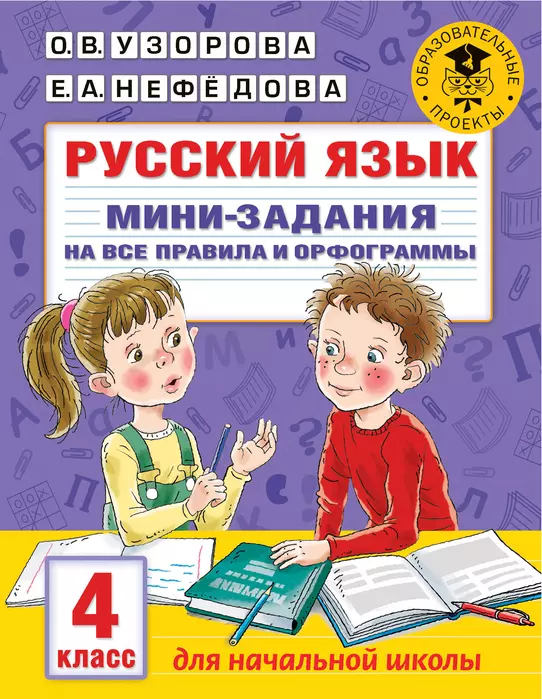  . -     . 4  -    , , 9785171362430, 