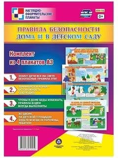   "      ": 4  -    , , 4640018255250, 