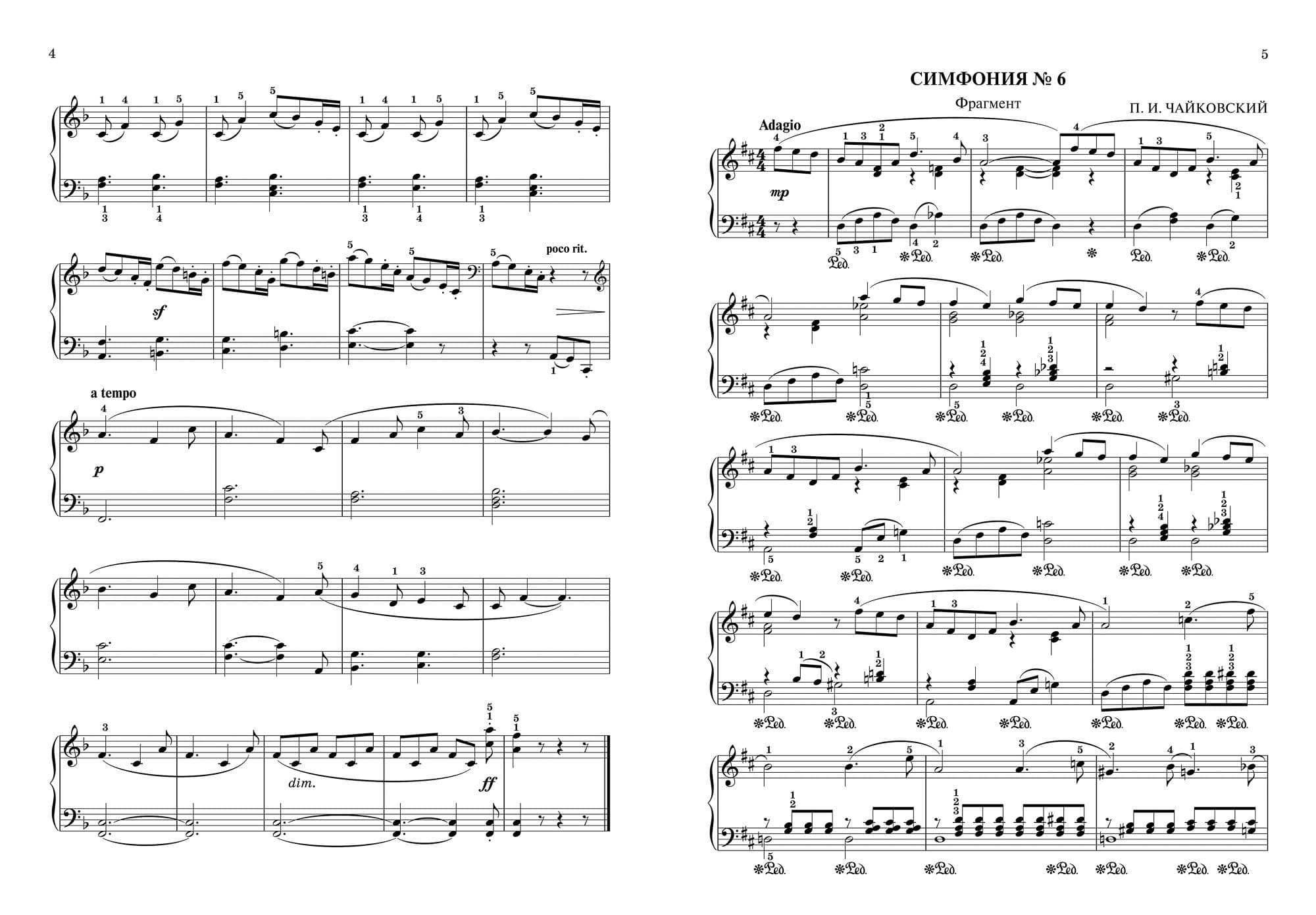е накада танец дикарей ноты для фортепиано. дикари ноты для фортепиано. чайковский арабский танец ноты. дикари ноты для фортепиано. танец дикарей накада ноты для фортепиано.