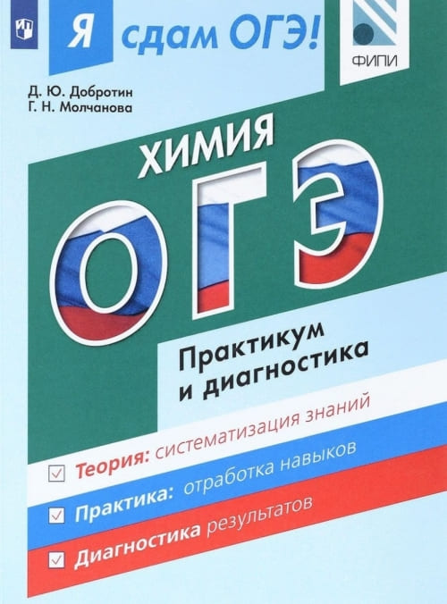 .-2017.  ! .    -    , , 9785090485432, 