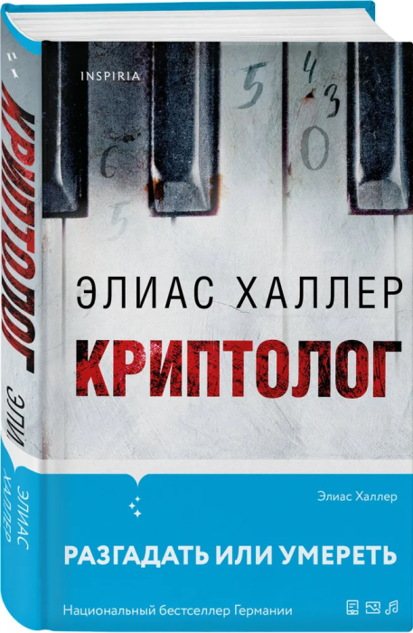  -    , , 9785041816261, 