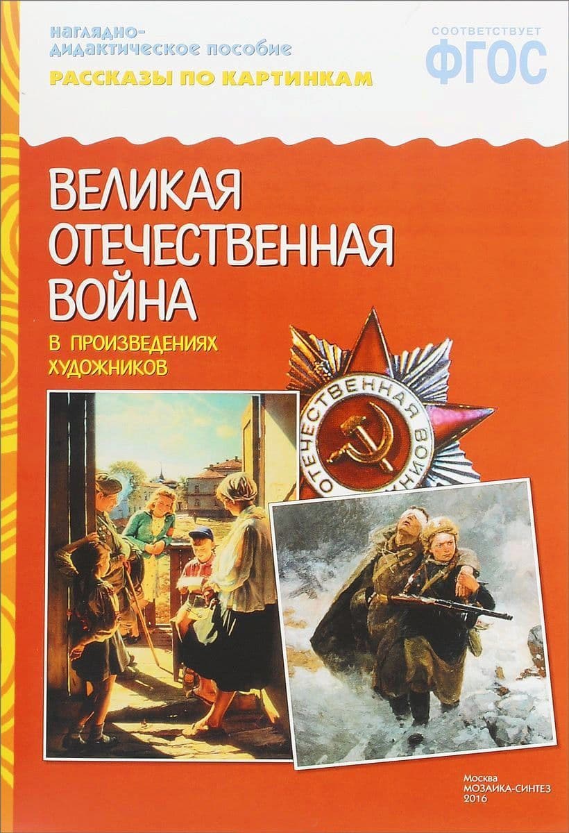 .  .     -    , , 9785431507182, 