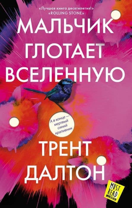    -    , , 9785171125417, 