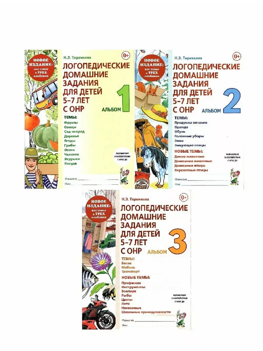  .  .-1-3. -    , , 2500038415169, 