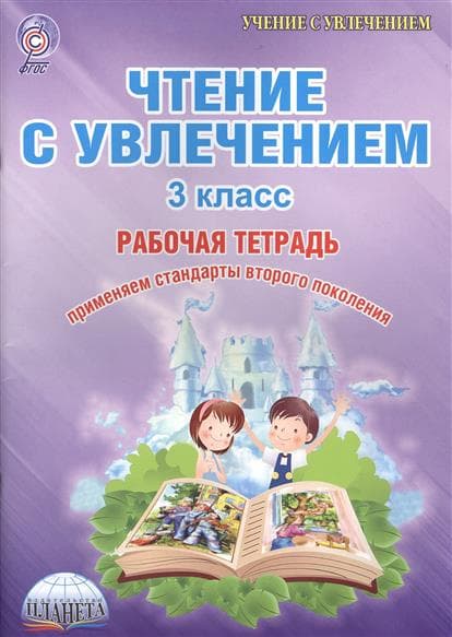    3      /  () -    , , 9785916589726, 