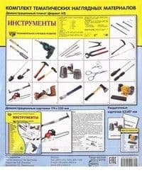 .   . 16 .    (173220 ) -    , , 9785994916605, 