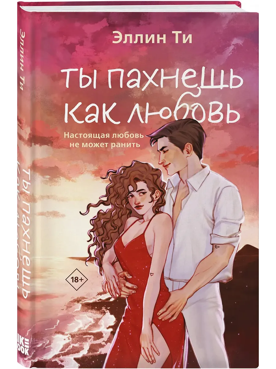    (  #1) -    , , 9785042170874, 