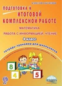   .   4 .    . . - /  ( -    , , 9785916588453, 