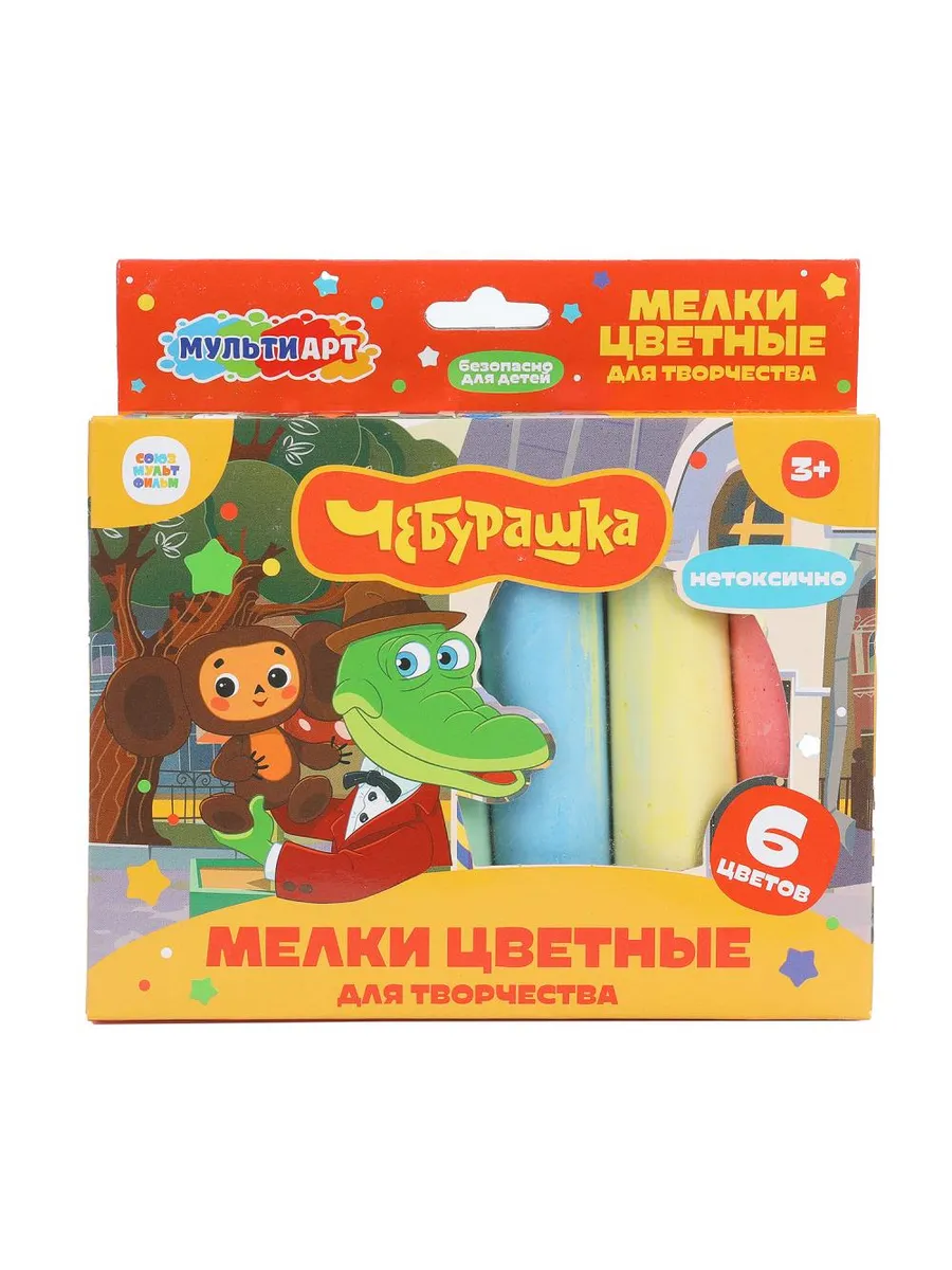 Мелки асфальтовые 6 цв Чебурашка МУЛЬТИ АРТ в кор.48наб