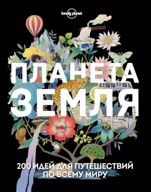  . 200       -    , , 9785041594381, 