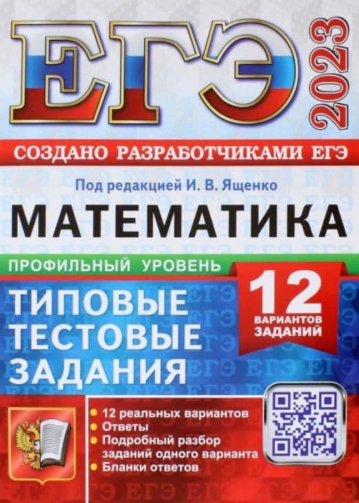 . -2023. 12 .  .    -    , , 9785377184591, 