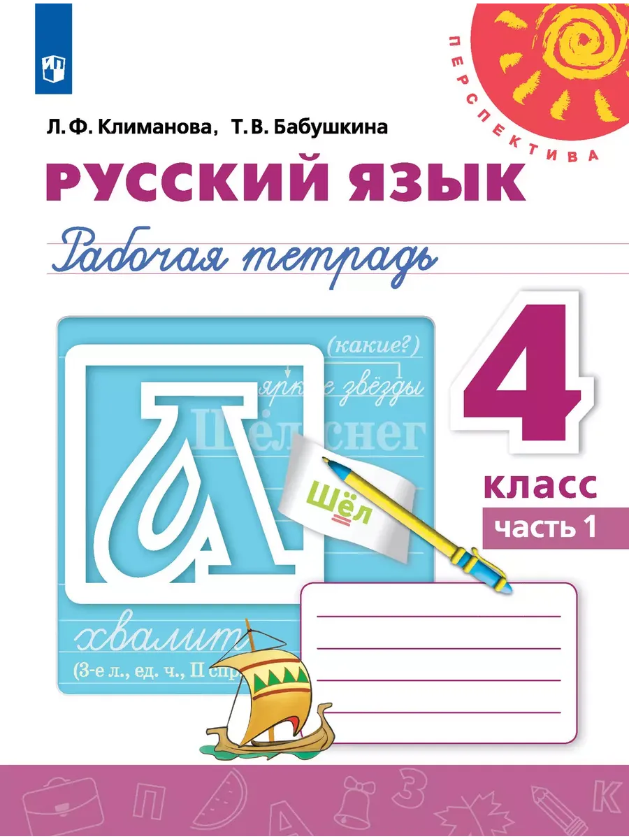 .  4.. .2025..1.. -    , , 9785091211719, 