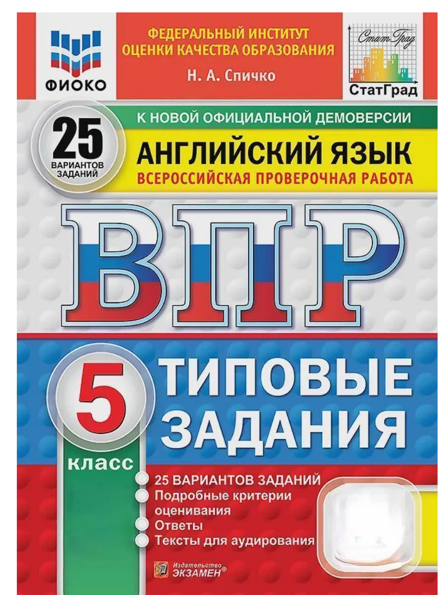 ... .5 .25 ..  +  -    , , 9785377210962, 