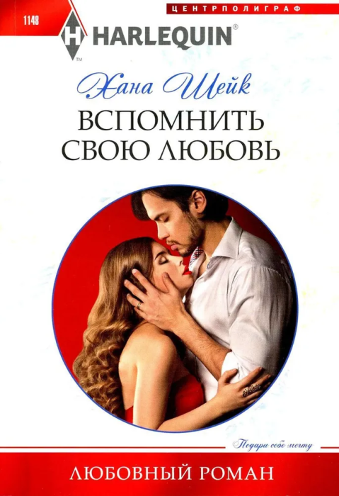    -    , , 9785227103611, 
