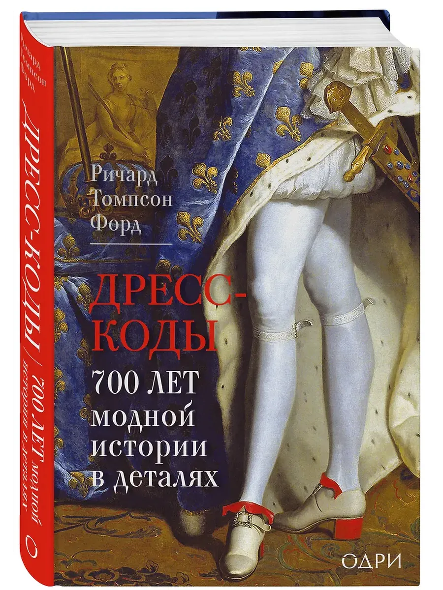 -. 700      -    , , 9785041913380, 