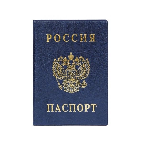 Обложка для паспорта вертикальная, синяя 2203.В-101 - купить в магазине Кассандра, фото, 4607031184639, 