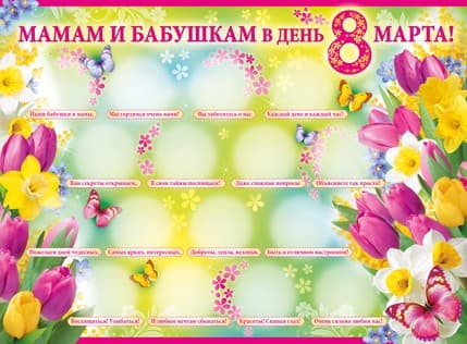 ������."����� � �������� � ���� 8 �����!" - ������ � �������� ���������, ����, 4607178600214, 