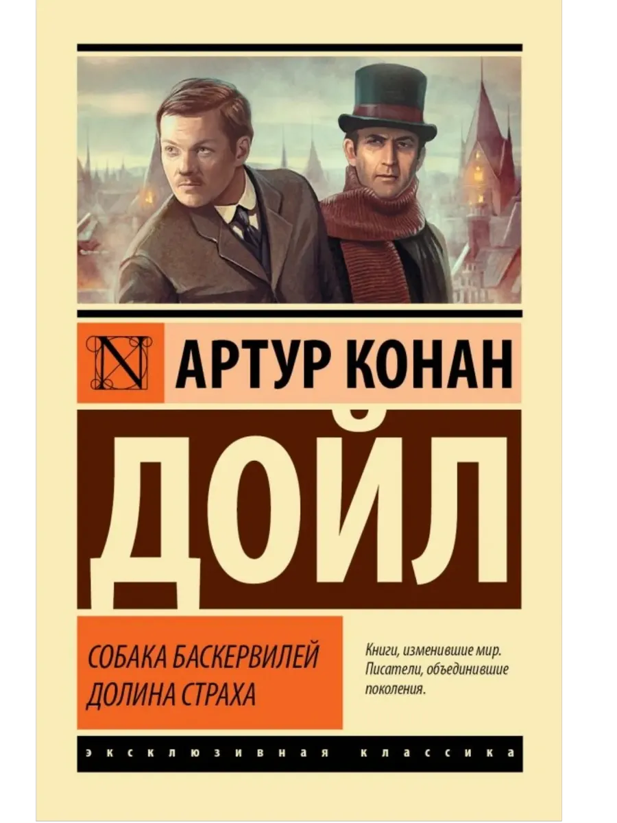  .   -    , , 9785171188887, 