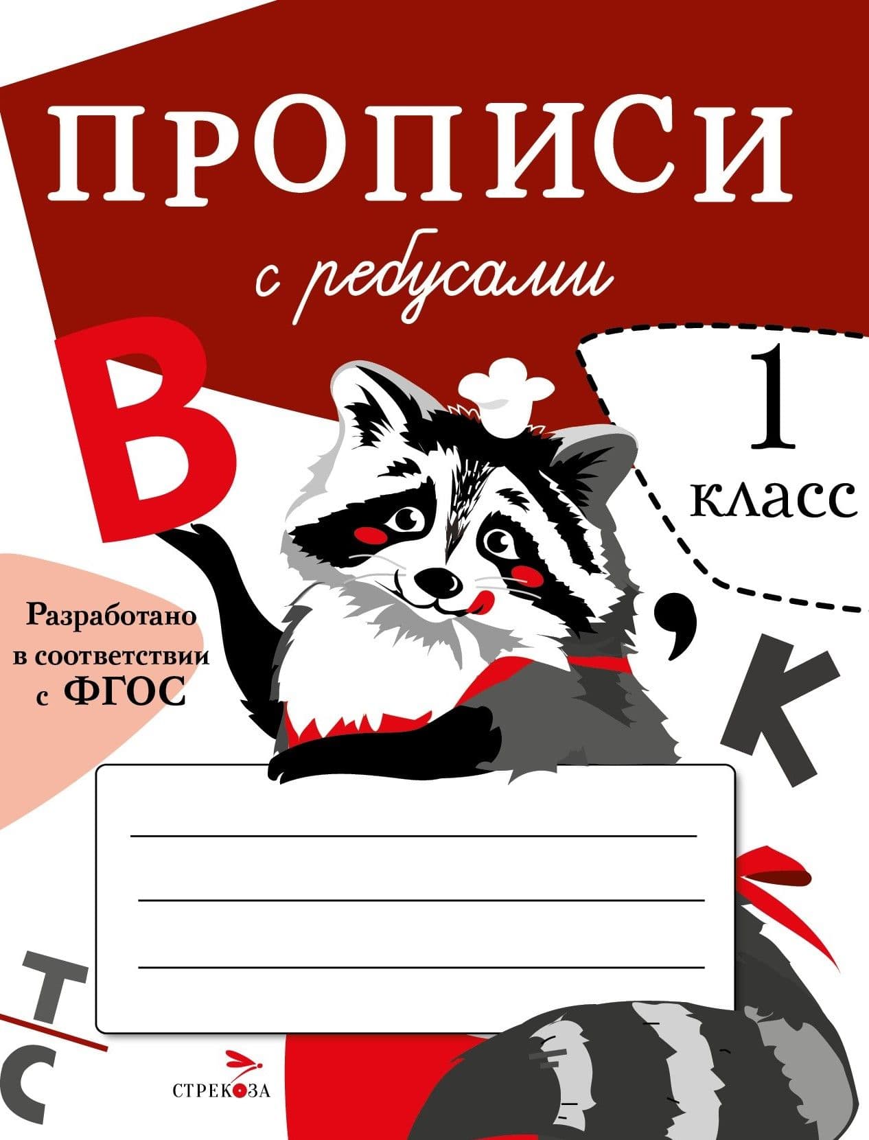   1      -    , , 9785995147749, 