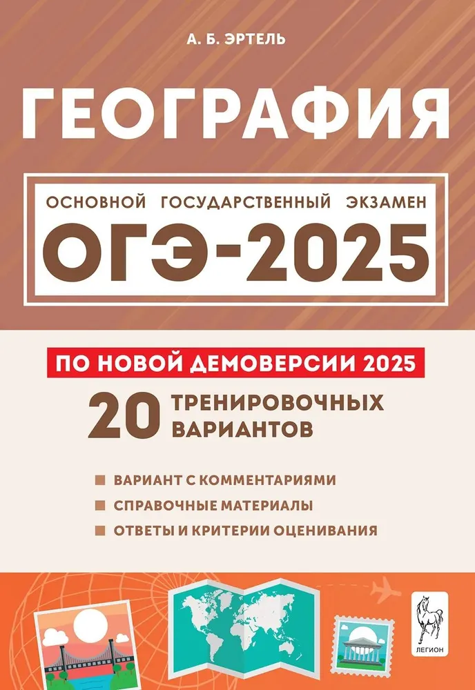 .-2025.20     2025  -    , , 9785996618637, 