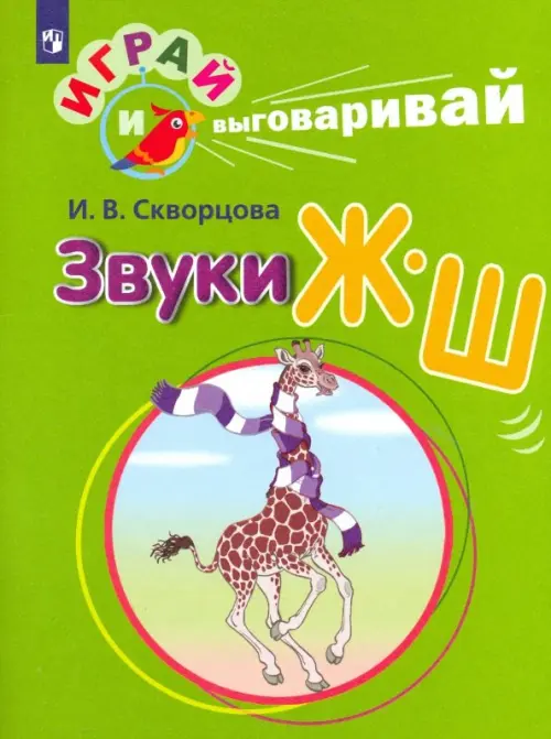   .  - -    , , 9785091050912, 