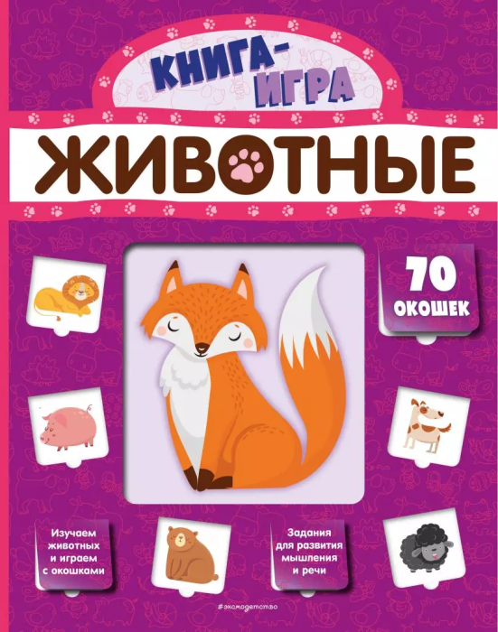  ( 70 ) -    , , 9785041109677, 