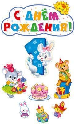        1 ! -    , , 4630112014600, 