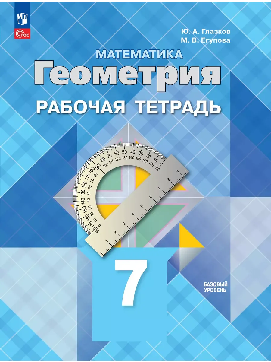 . .  . 7 .   -    , , 9785091202861, 