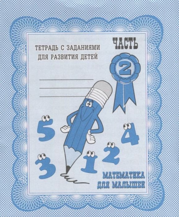 -.  ... 2 -    , , 2000000002958, 