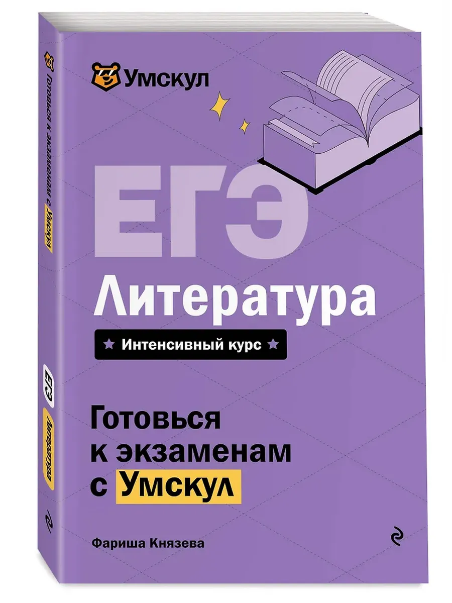 . -    , , 9785041922320, 