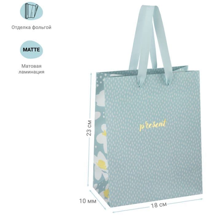   18*23*10 MESHU "Trendy blue", . ,   -    , , 4680211379995, 