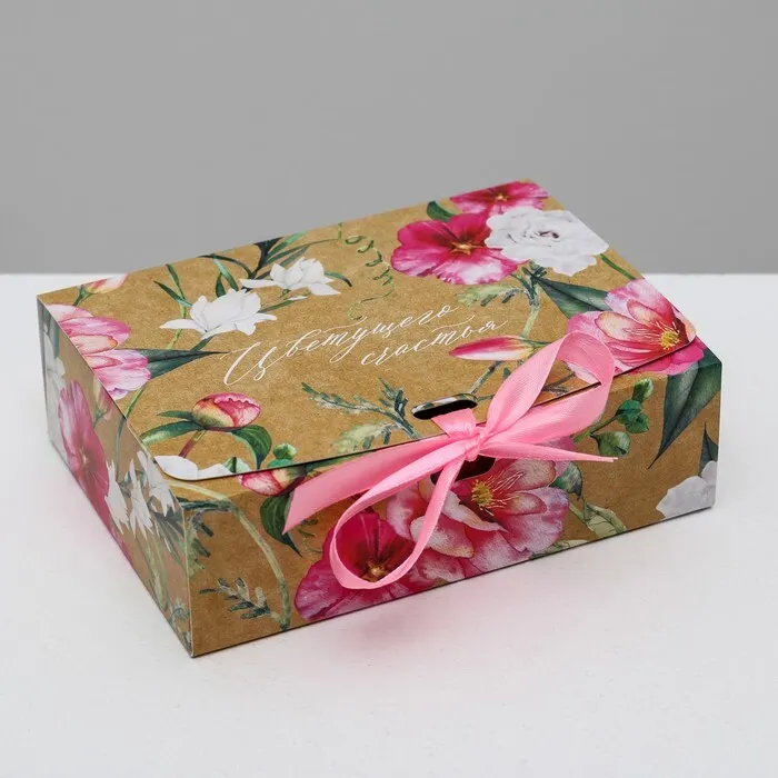 Коробка подарочная «Цветущего счастья», 16,5 х12,5 х5 см 4532946 - купить в магазине Кассандра, фото, 6900045329460, 