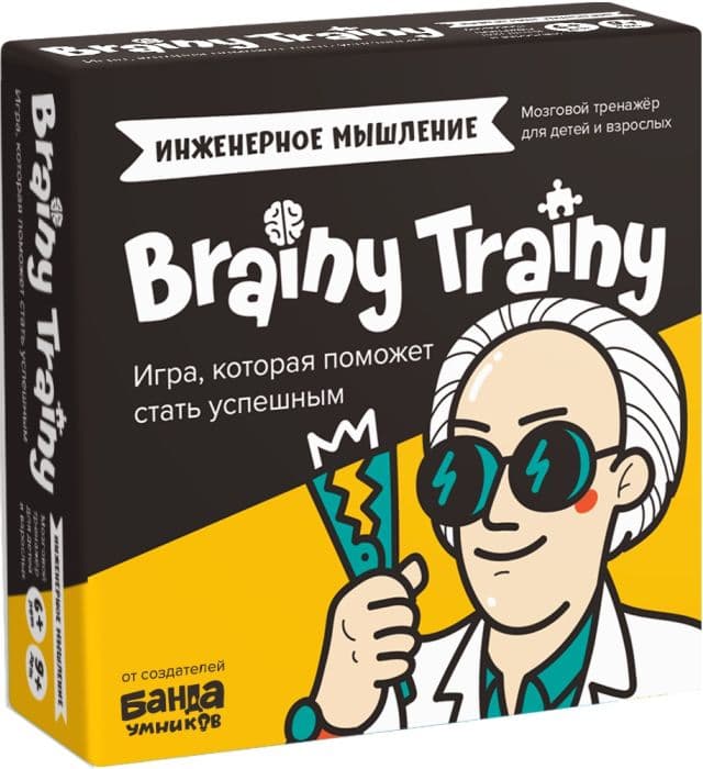 Игра-головоломка BRAINY TRAINY УМ547 Инженерное мышление - купить в магазине Кассандра, фото, 4603766510316, 