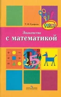   .... -    , , 9785090145091, 